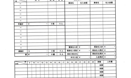 归芪三七口服液适用人群-归芪三归芪三七口服液价格-专业归芪三七口服液适用群平台-归芪三七口服图片